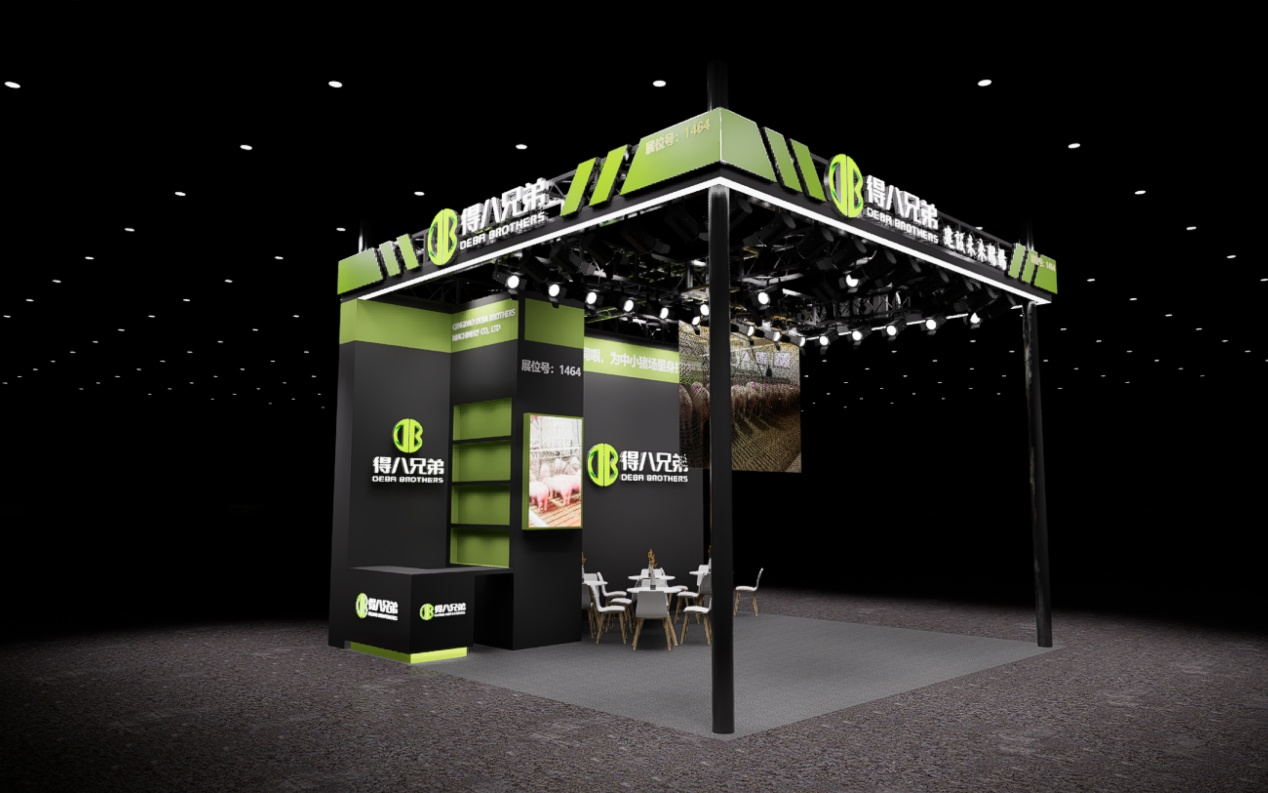Besøk DeBa Brothers på China Animal Husbandry Expo 2026 – Stand 1464